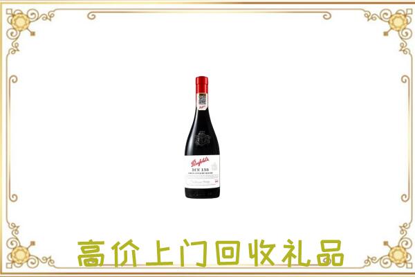 尖草坪区附近回收奔富