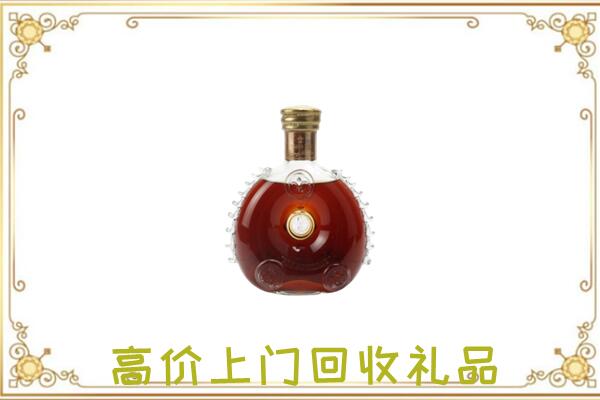 尖草坪区附近回收路易十三