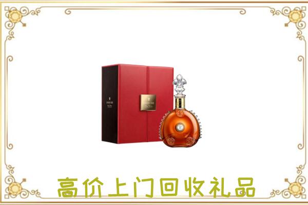 尖草坪区附近回收人头马