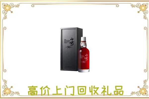 尖草坪区附近回收山崎
