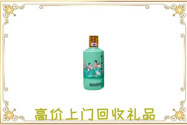 尖草坪区附近回收24节气茅台酒