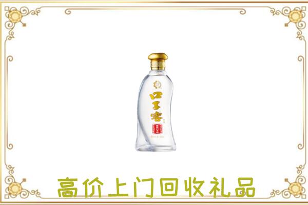 尖草坪区周边回收口子窖