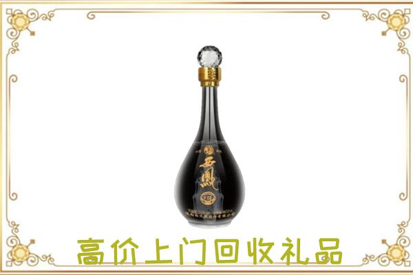 尖草坪区周边回收西凤酒