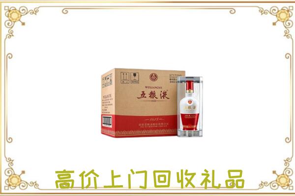 尖草坪区周边回收五粮液