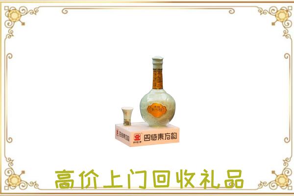 尖草坪区周边回收四特酒