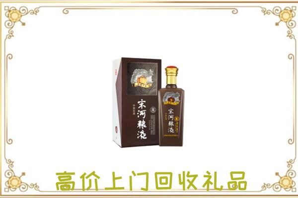 尖草坪区周边回收宋河