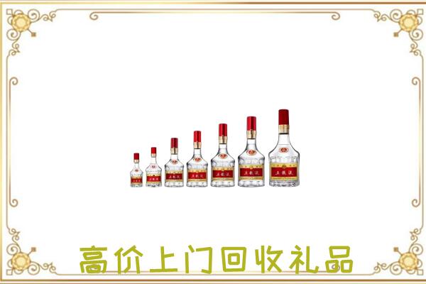 尖草坪区周边回收老酒
